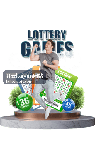 开云kaiyun网站好友邀请奖励活动封面